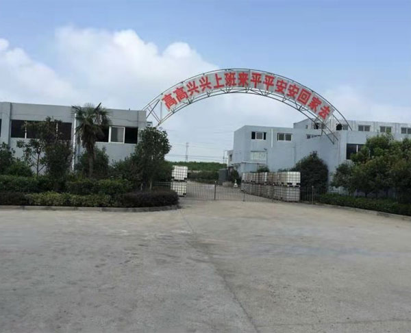 廠(chǎng)房展示