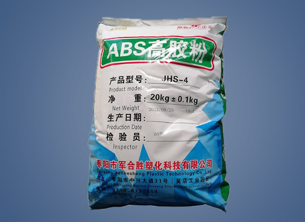 使用 ABS 高膠粉，這些要點(diǎn)得記牢